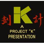 K計劃Project “K”