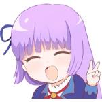 しえろ