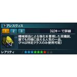 凜＠PSO2