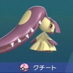 エノキダ