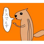 しんだように生き生きとしてる