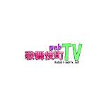 歌舞伎町webTV