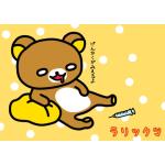 さまよえる黒い男根