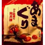 甘栗