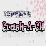 Crash-A-CH