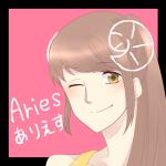 Aries/翠彩