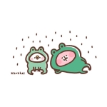 やす