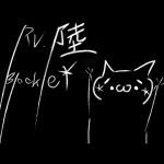 くーーーーーみん