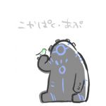 ふかしいも