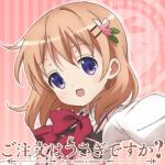 カケラ紡ぎ