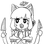 緋色