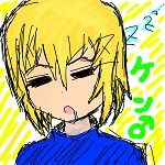 ケン♂＠本アカ