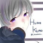 HuwaKuma