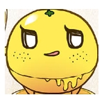 げるしま