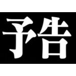 いろはにほへと