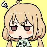 犀利