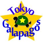 東京ガラパゴス