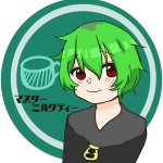 マスターミルクティー