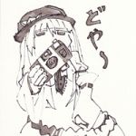 おもちばら
