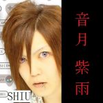 音月紫雨