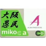 ひじりん