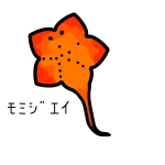 素揚げknnk
