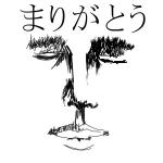 さぁ その胸に刻むが良い 我こそは軍神 踊り狂う暴風 グリームニル ニコニコ動画