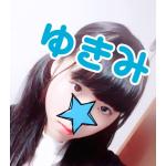 ＊ゆきみ＊