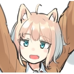 inu