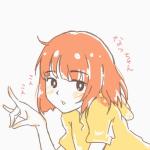 雪見まんじゅう