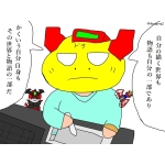 ドラグナイトモン