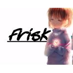 Frisk/フリスク