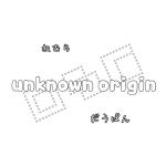 unknown origin