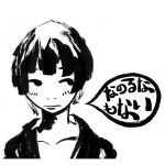 名乗る名も無い／idonga