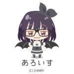 堕天使あろいす