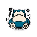 かわいいbot