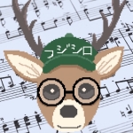 フジシロタカヨシ