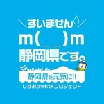 サイレントヒルダンサーズ