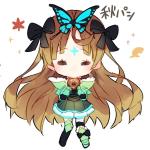 愛依華