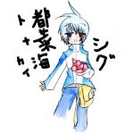 都菜海(ﾄﾅｶｲ)