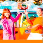 函館タクシー・函館帝産バス