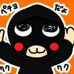 ペテヨ