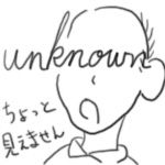 カーボンナノチューブ