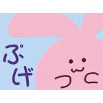 もけちゅ