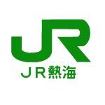 JR熱海/セラ