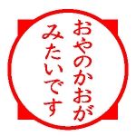 ガンダーラ・ブホテル