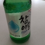 休日大好きなしょけん