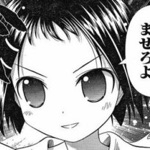 ひらしゃわMAXハート