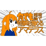 ひなた/人違いp