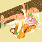 三└(┐卍 ∵)卍ﾄﾞｩﾙﾙﾙﾙ